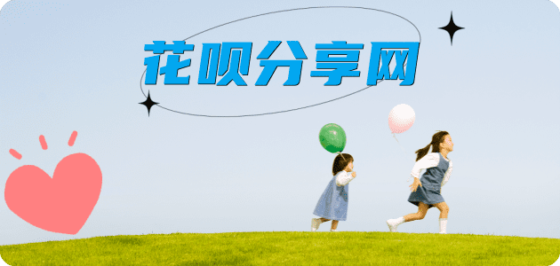 漯河信用卡商家平台☀️诚信信用卡24小时在线接单 - 铁岭信用卡